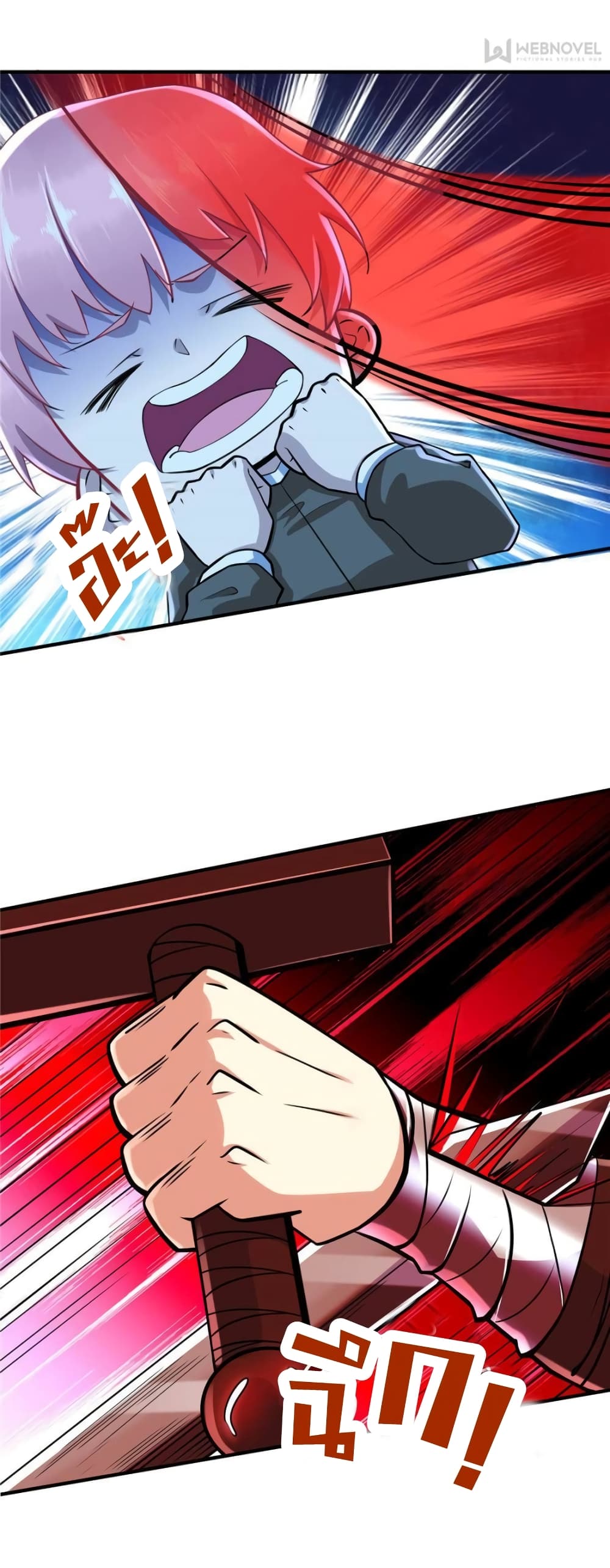 It’s not Easy to be a Man after Traveling to the Future ตอนที่ 45 (13)